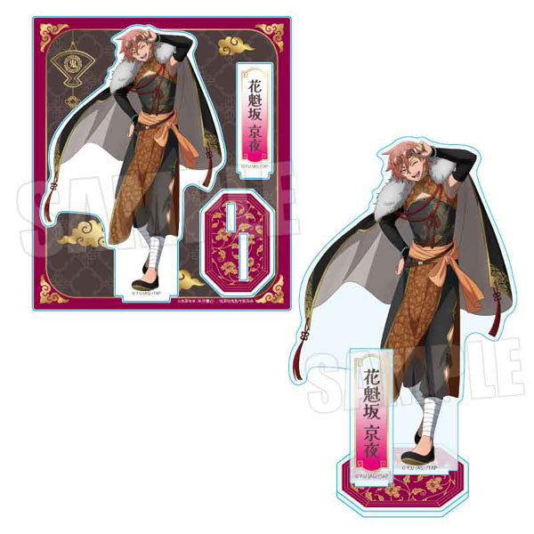アクリルスタンド 桃源暗鬼/花魁坂 京夜 中華風マフィアver. [ベルハウス][GOODS]