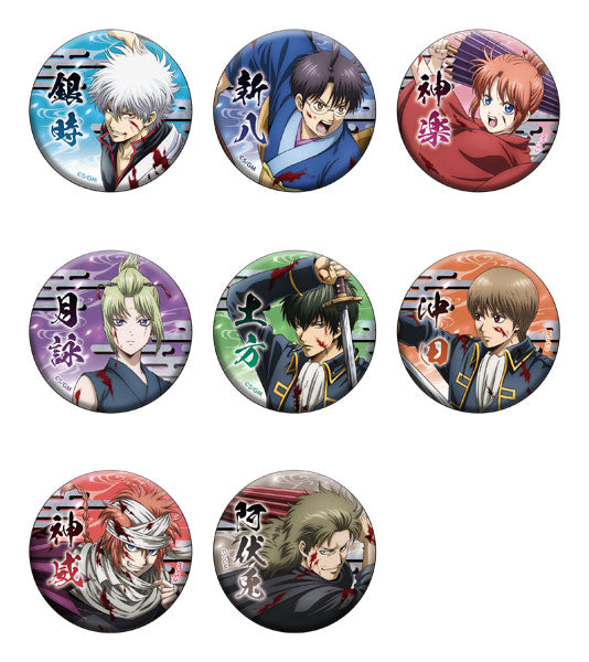 新劇場版 銀魂 -吉原大炎上- キャラバッジコレクション/吉原大炎上  1箱8個入り [ムービック][トレーディング]