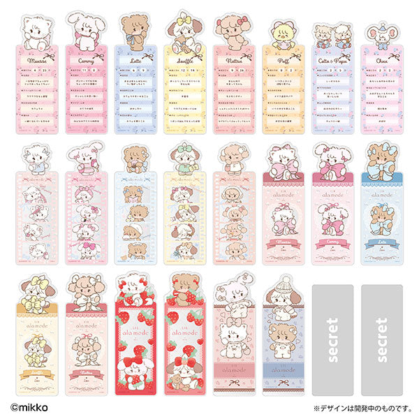 ブックマークコレクション Lil ala mode  1箱20個入り [バンダイ ライフ スタイル事業部][GOODS]