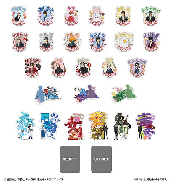 Mobile Sticker Collection Gintama Vol. 3 (2 Stickers per Pack) 1 Box of 20 Packs [Bandai Lifestyle Division][GOODS]