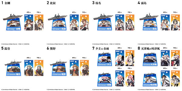 Kancolle Model 5 (Gum) 1 Box of 10 [F-toys Confect][Candy Toy]
