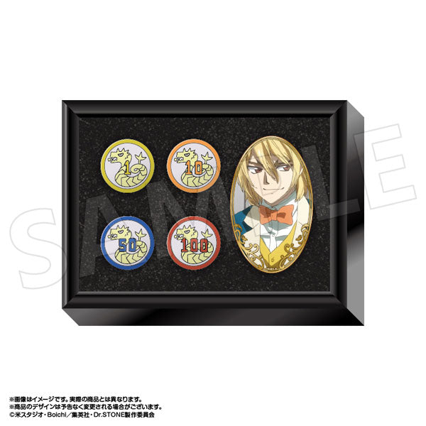 Dr.STONE 龍水のポーカーチップ(4種記念セット/1.七海龍水) [あみあみ][GOODS]