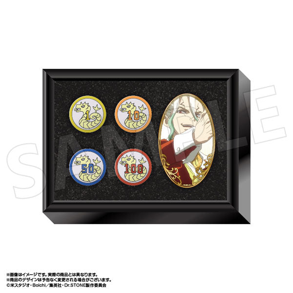 Dr.STONE 龍水のポーカーチップ(4種記念セット/2.石神千空) [あみあみ][GOODS]