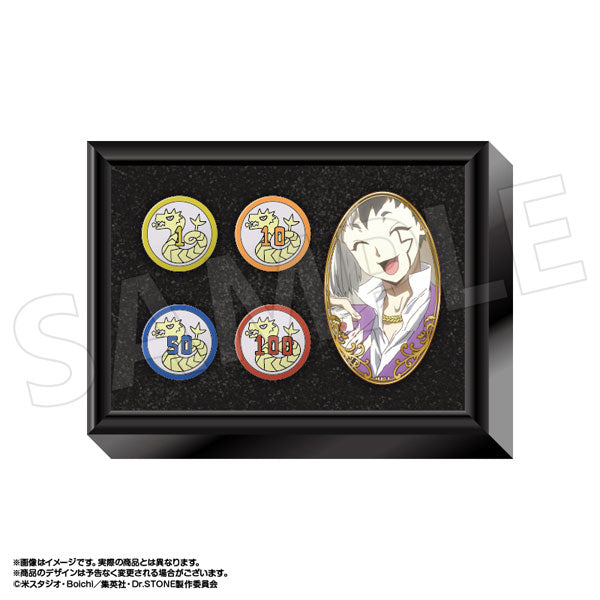Dr.STONE 龍水のポーカーチップ(4種記念セット/3.あさぎりゲン) [あみあみ][GOODS]