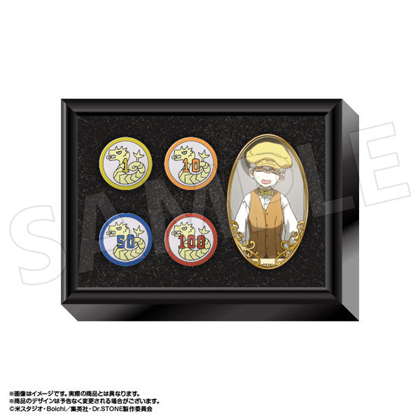 Dr.STONE 龍水のポーカーチップ(4種記念セット/5.西園寺羽京) [あみあみ][GOODS]