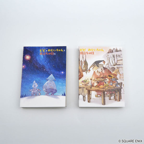 Final Fantasy IX Book-Bound Sticky Note Set - Vivi, Grandpa, and Departure Day B [SQUARE ENIX][GOODS]