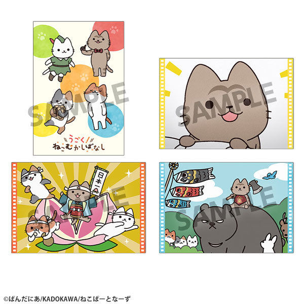 Ugo-kune Komukashi Banashi Postcard Set Vol. 2 [Hobby Stock][GOODS]