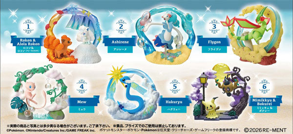 ポケモン Circular diorama collection2 〜きらめきの瞬間〜 1箱6個入り [リーメント][Tフィギュア]