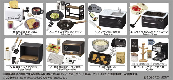Snoopy's MONO KITCHEN 1箱8個入り [リーメント][Tフィギュア]