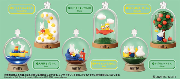 miffy Terrarium Happy Everyday, Box of 6 [Re-Ment][T Figure]