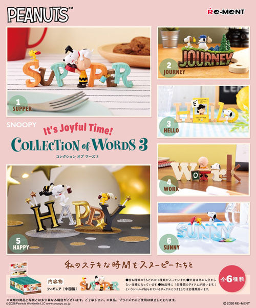 SNOOPY COLLECTION of WORDS 3 It's Joyful Time! 1箱6個入り [リーメント][Tフィギュア]