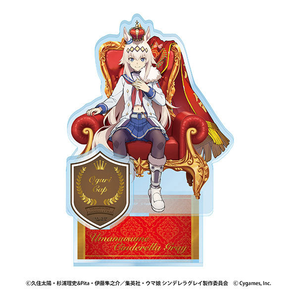 アニメ『ウマ娘 シンデレラグレイ』 超特大アクリルスタンド①オグリキャップ~CHAMPIONS~ [エンスカイ][GOODS]