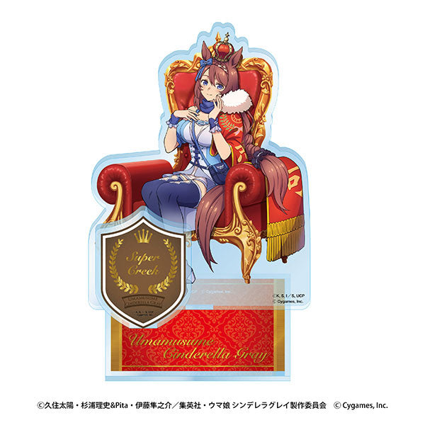 アニメ『ウマ娘 シンデレラグレイ』 超特大アクリルスタンド④スーパークリーク~CHAMPIONS~ [エンスカイ][GOODS]