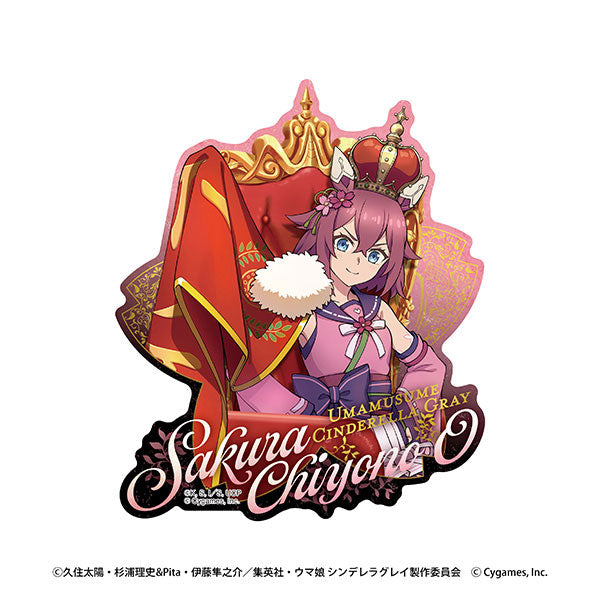 アニメ『ウマ娘 シンデレラグレイ』 トラベルステッカー③サクラチヨノオー~CHAMPIONS~ [エンスカイ][GOODS]