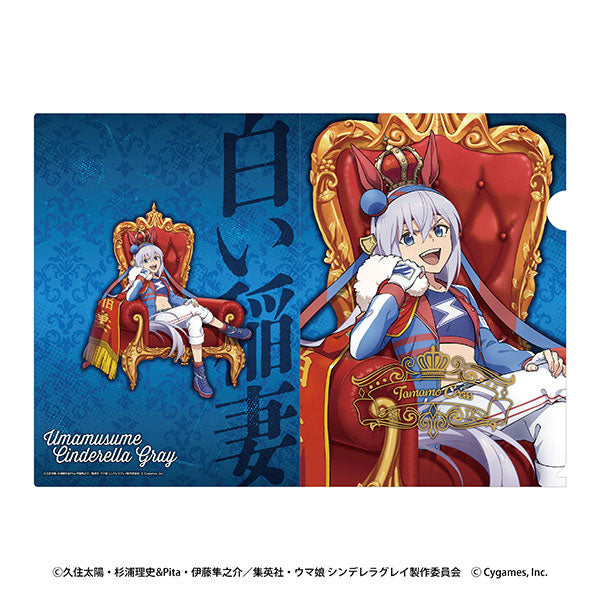 アニメ『ウマ娘 シンデレラグレイ』 箔入りA4クリアファイル②タマモクロス~CHAMPIONS~ [エンスカイ][GOODS]