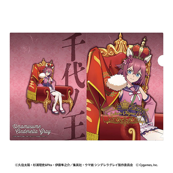 アニメ『ウマ娘 シンデレラグレイ』 箔入りA4クリアファイル③サクラチヨノオー~CHAMPIONS~ [エンスカイ][GOODS]