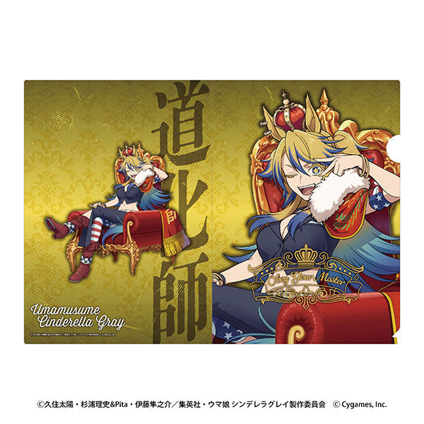 アニメ『ウマ娘 シンデレラグレイ』 箔入りA4クリアファイル⑤オベイユアマスター~CHAMPIONS~ [エンスカイ][GOODS]