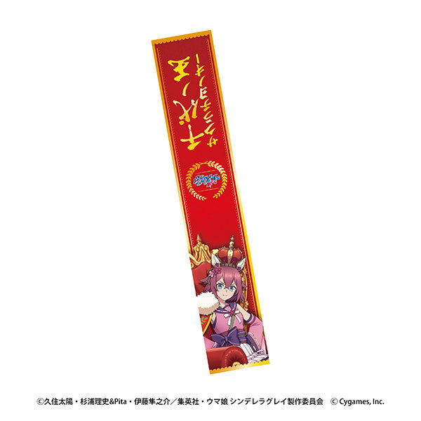 アニメ『ウマ娘 シンデレラグレイ』 マフラータオル③サクラチヨノオー~CHAMPIONS~ [エンスカイ][GOODS]