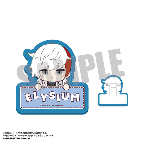 Arknights Operator Plush Name Badge - Elysium [amiami][GOODS]