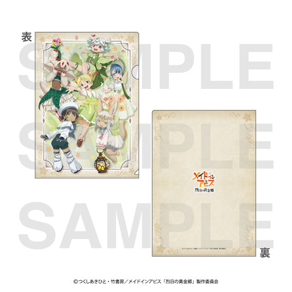 Made in Abyss: The Golden City of the Scorching Sun Clear File ~Fairy~ [Irumyuui][GOODS]
