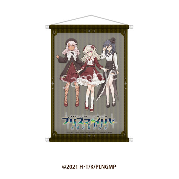 Movie Version "Fate/kaleid liner Prisma☆Illya Licht Nameless Girl" B2 Tapestry Group [Edith][GOODS]