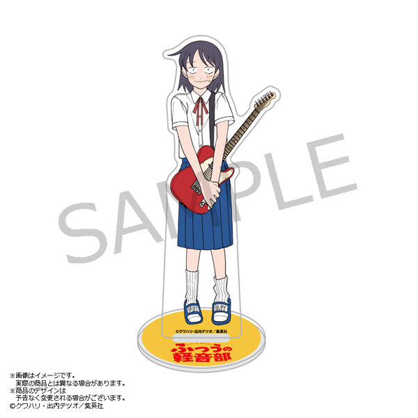 ふつうの軽音部 アクリルスタンド はーとぶれいく 鳩野ちひろ [あみあみ][GOODS]