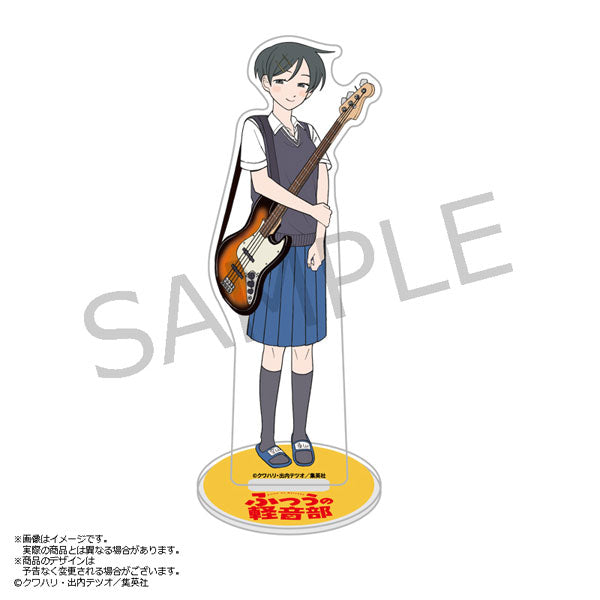 ふつうの軽音部 アクリルスタンド はーとぶれいく 幸山厘 [あみあみ][GOODS]