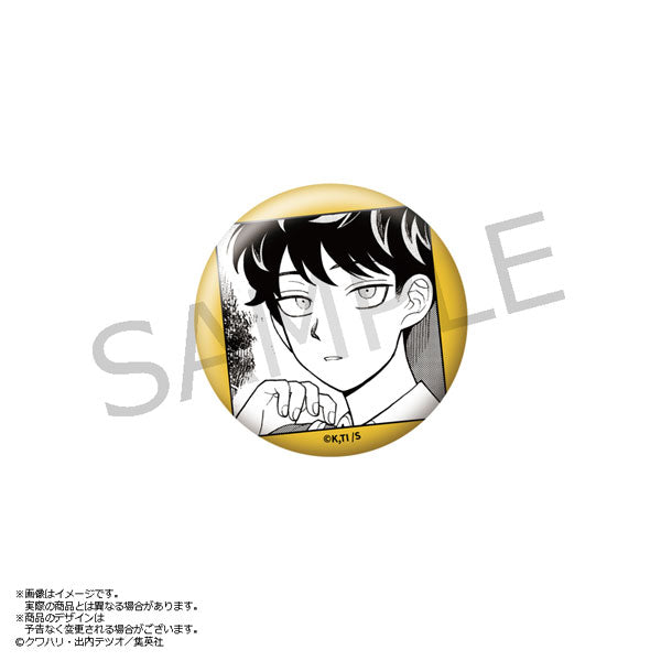 Futsū no Keionbu Can Badge Protocol. Haruichi Mizuo [AmiAmi][GOODS]