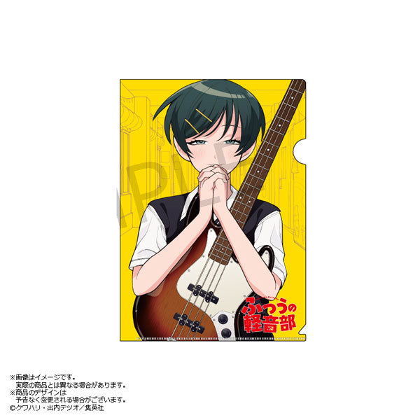 ふつうの軽音部 メモリアルクリアファイル はーとぶれいく 幸山厘 [あみあみ][GOODS]