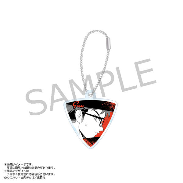 ふつうの軽音部 ギターピック型メタリックアクキー 遠野元 [あみあみ][GOODS]
