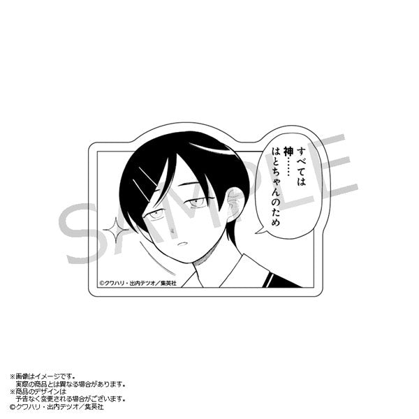 Futsū no Keionbu Hatono Jin Promotion Sticker 2 [AmiAmi][GOODS]