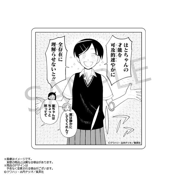 ふつうの軽音部 鳩野神布教ステッカー 3 [あみあみ][GOODS]