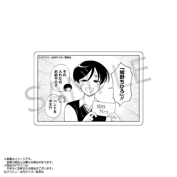 ふつうの軽音部 鳩野神布教ステッカー 7 [あみあみ][GOODS]
