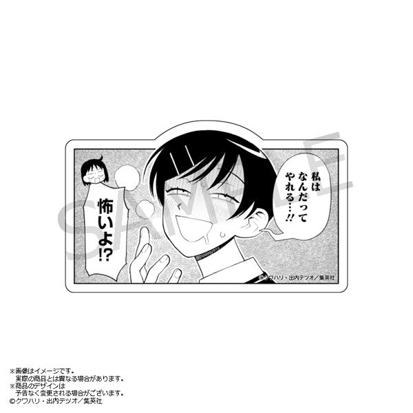 ふつうの軽音部 鳩野神布教ステッカー 9 [あみあみ][GOODS]