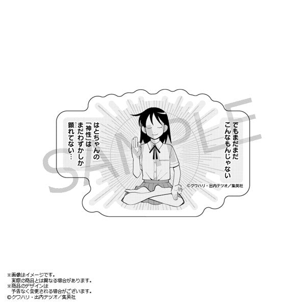 ふつうの軽音部 鳩野神布教ステッカー 11 [あみあみ][GOODS]