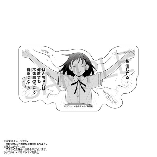 ふつうの軽音部 鳩野神布教ステッカー 12 [あみあみ][GOODS]