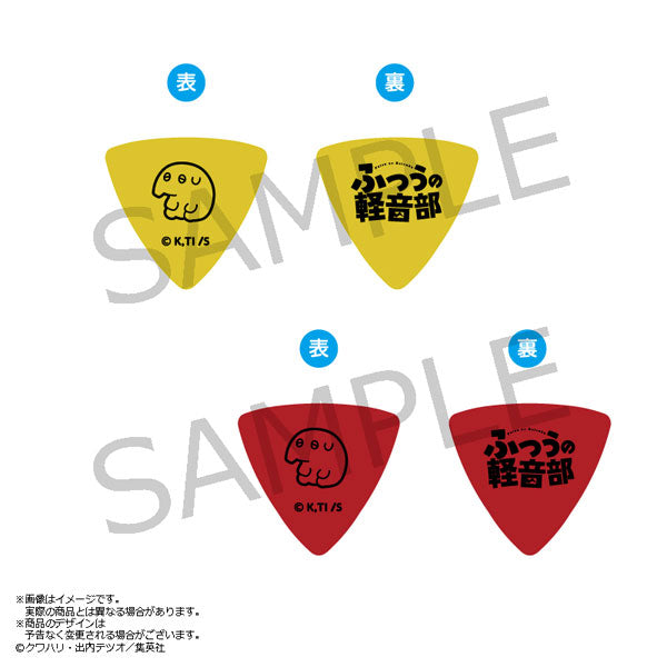 ふつうの軽音部 ギターピックセット [あみあみ][GOODS]