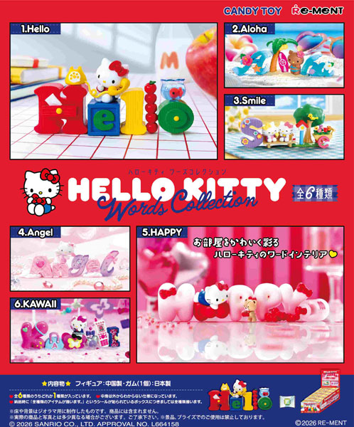 HELLO KITTY Words Collection (Gum) 1 Box of 6 [Re-Ment][Candy Toy]
