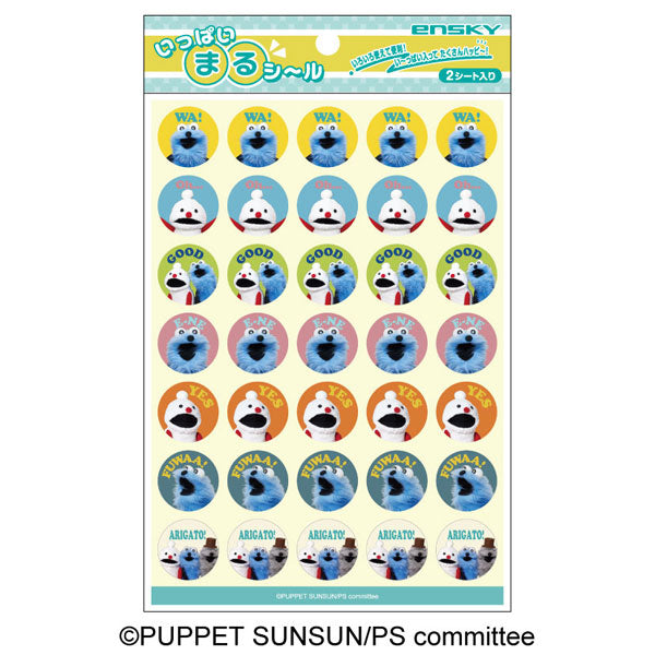 Puppet Shunshun Lots of Circle Stickers ①Everyone [Ensky][GOODS]