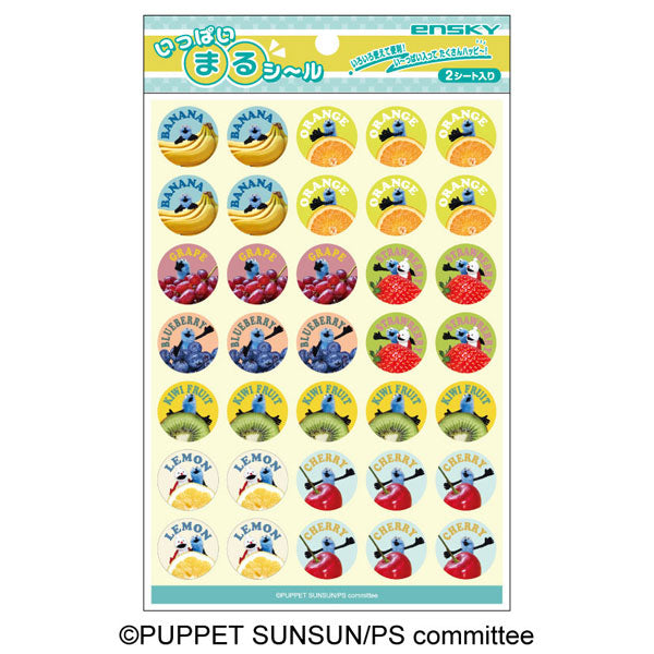 Puppet Shun Shun Full Circle Stickers 2: Fruits [Ensky][GOODS]