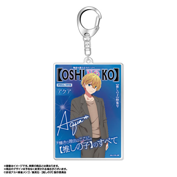 TV Anime [Oshi no Ko] Theme Acrylic Keychain Vol. 3 2. Aqua [amiami][GOODS]