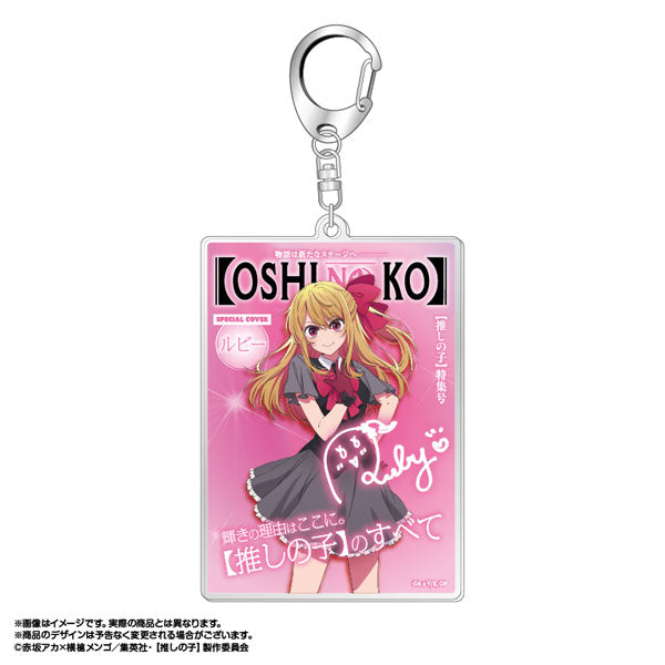 TV Anime [Oshi no Ko] Theme Acrylic Keychain Vol.3 3. Ruby [amiami][GOODS]
