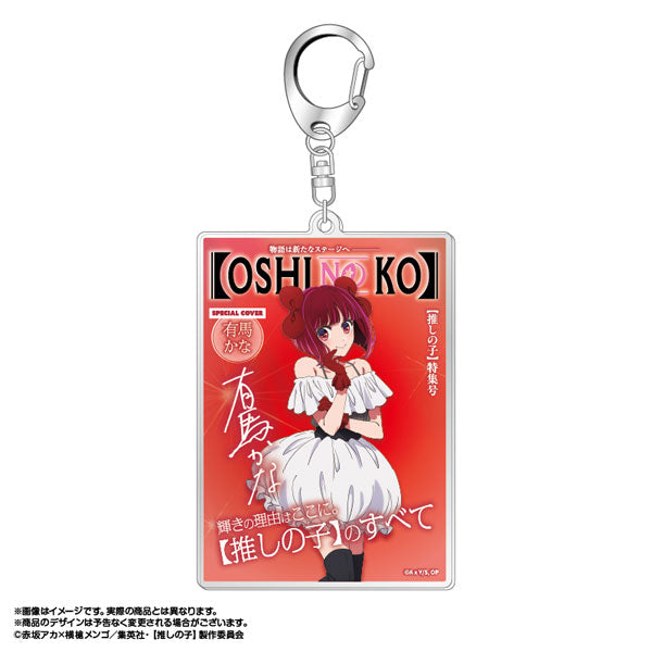 TV Anime [Oshi no Ko] Theme Acrylic Keychain Vol. 3 4. Kana Arima [amiami][GOODS]