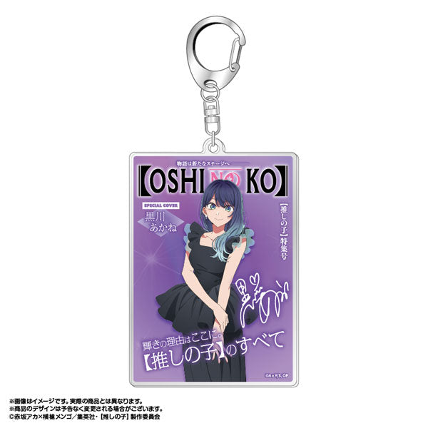 TV Anime [Oshi no Ko] Theme Acrylic Keychain Vol. 3 5. Akane Kurokawa [amiami][GOODS]
