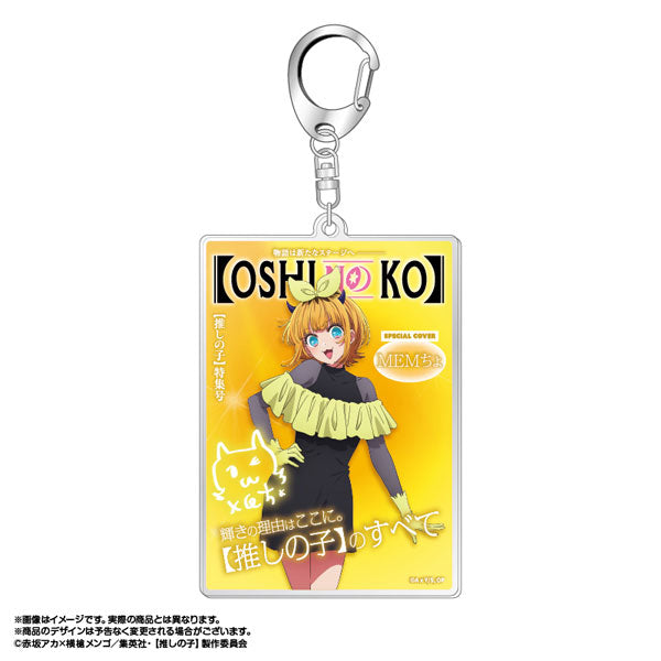 TV Anime [Oshi no Ko] Themed Acrylic Keychain Vol. 3 6. MEM-cho [amiami][GOODS]