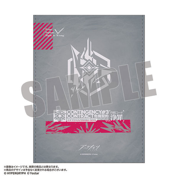 Arknights Crisis Contract Document Case #3 Purity [amiami][GOODS]