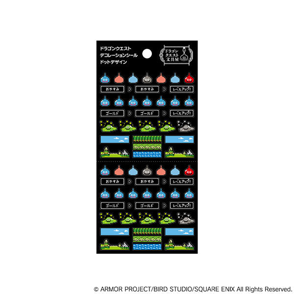 Dragon Quest Stationery Shop Decoration Stickers 1 "Dot Design" [Square Enix][GOODS]