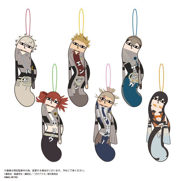 HNC-19 Gachiakuta: Twisted Ones - Box of 6 [Max Limited][GOODS]