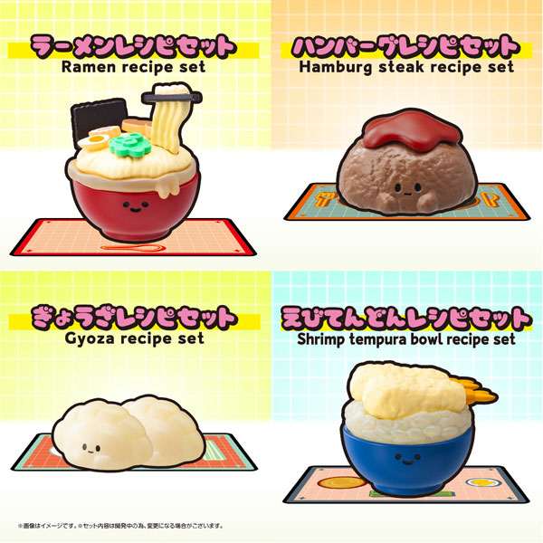 Recipeeez Menu02 (Box of 4) [MegaHouse][T-Figure]