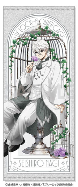 ブルーロック フェイスタオル~Flower Cage~ 3.凪 誠士郎 [ソル・ インターナショナル][GOODS]